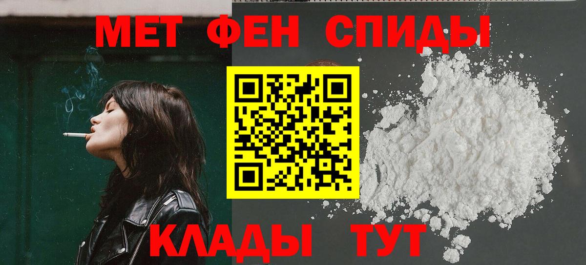 Amphetamine VHQ Егорьевск