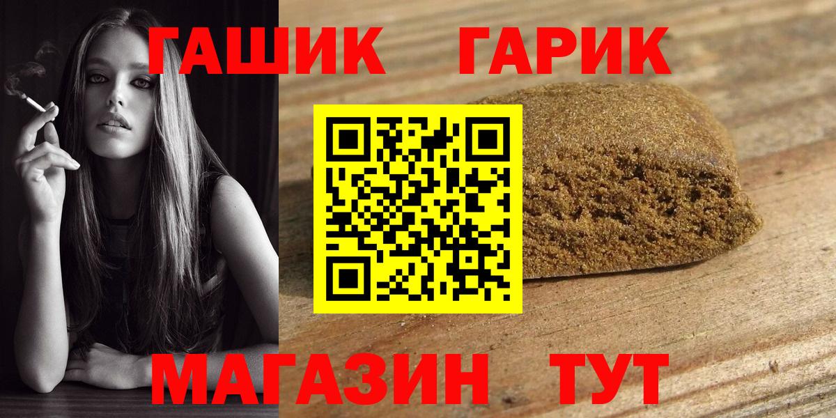 где можно купить   ГАШИШ 40% ТГК  Вход с VPN  Егорьевск 