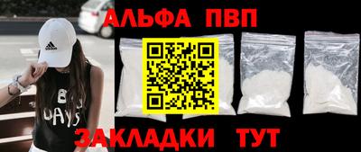 мефедрон VHQ Волгодонск