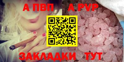 мефедрон VHQ Волгодонск