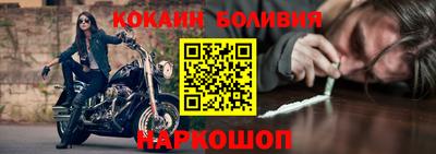 мефедрон VHQ Волгодонск