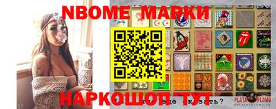 ешки Волжский
