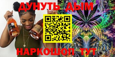MESCALINE Волжск