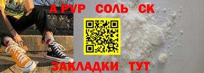 мефедрон VHQ Волгодонск