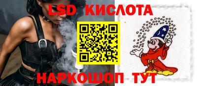 MESCALINE Волжск