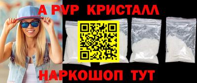MESCALINE Волжск
