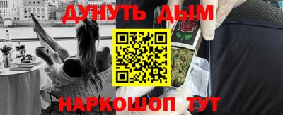 MESCALINE Волжск