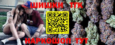 MESCALINE Волжск
