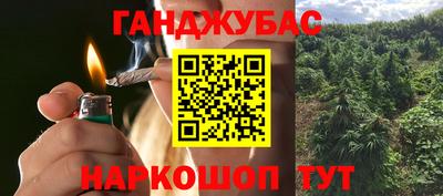 MESCALINE Волжск
