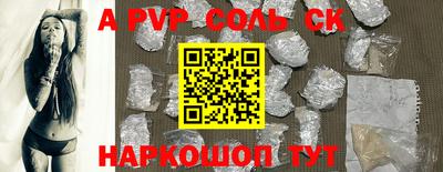 ешки Волжский