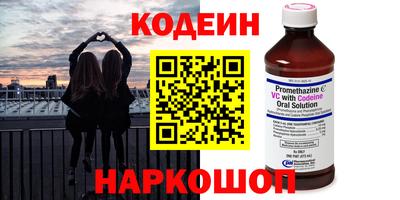 мефедрон VHQ Волгодонск