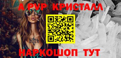 ешки Волжский