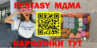 MESCALINE Волжск