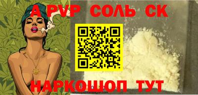 мефедрон VHQ Волгодонск