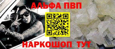 MESCALINE Волжск