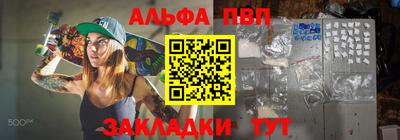 мефедрон VHQ Волгодонск