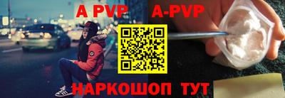 мефедрон VHQ Волгодонск