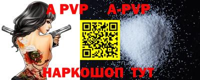 MESCALINE Волжск