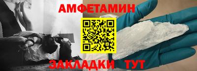 MESCALINE Волжск