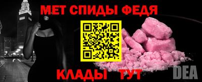 MESCALINE Волжск