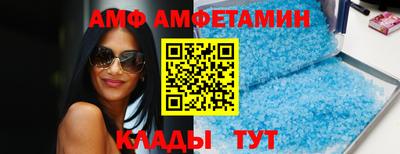 мефедрон VHQ Волгодонск