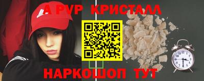 MESCALINE Волжск