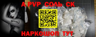 MESCALINE Волжск