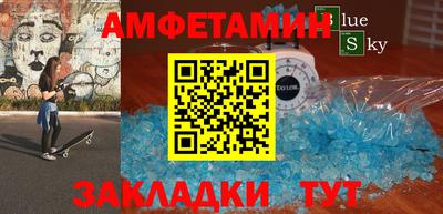 мефедрон VHQ Волгодонск