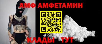 мефедрон VHQ Волгодонск