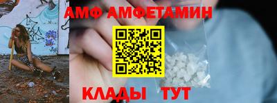 MESCALINE Волжск