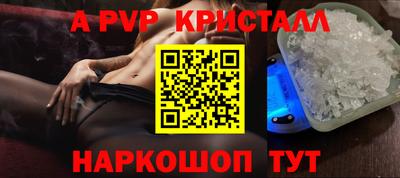 ешки Волжский