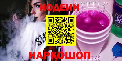 мефедрон VHQ Волгодонск