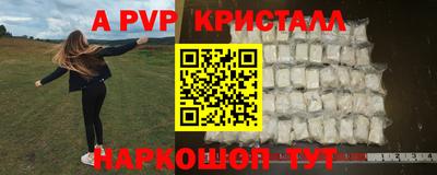 ешки Волжский