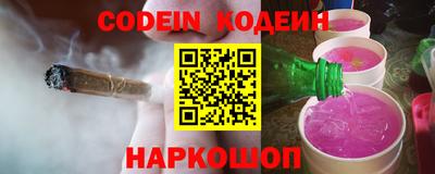 MESCALINE Волжск