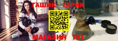 MESCALINE Волжск