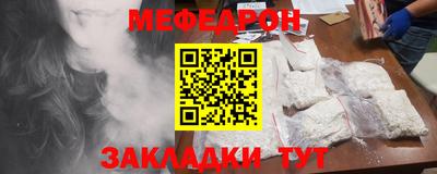 ешки Волжский