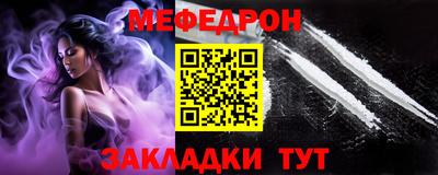 ешки Волжский
