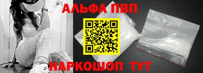 MESCALINE Волжск