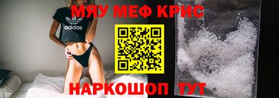 ешки Волжский
