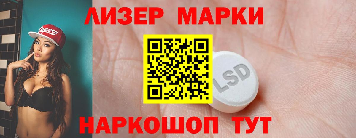 mega сайт  Вход с VPN  ЛСД экстази кислота  Егорьевск  LSD-25 экстази ecstasy 