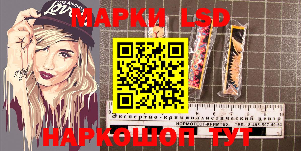 Марки NBOMe 1,5мг Егорьевск