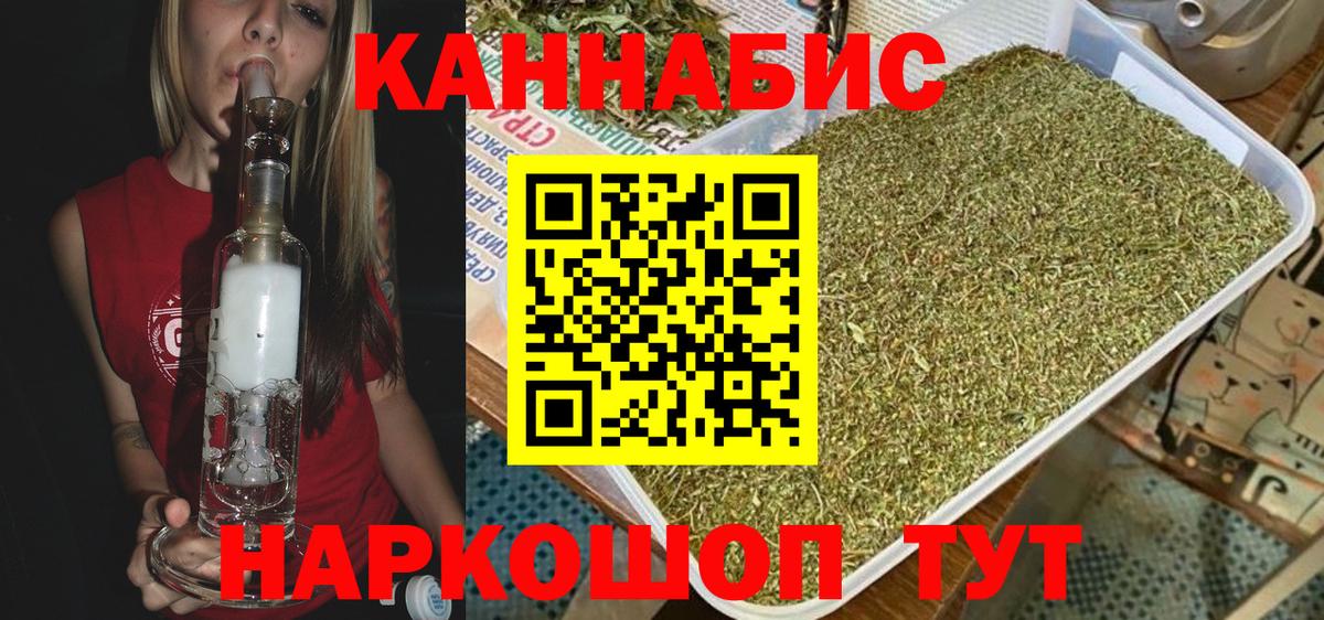 Бошки марихуана LSD WEED  Вход с VPN  Бошки Шишки Amnesia  Егорьевск  Бошки марихуана AK-47 